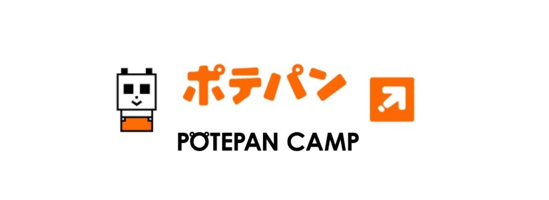 ポテパンキャンプのロゴ
