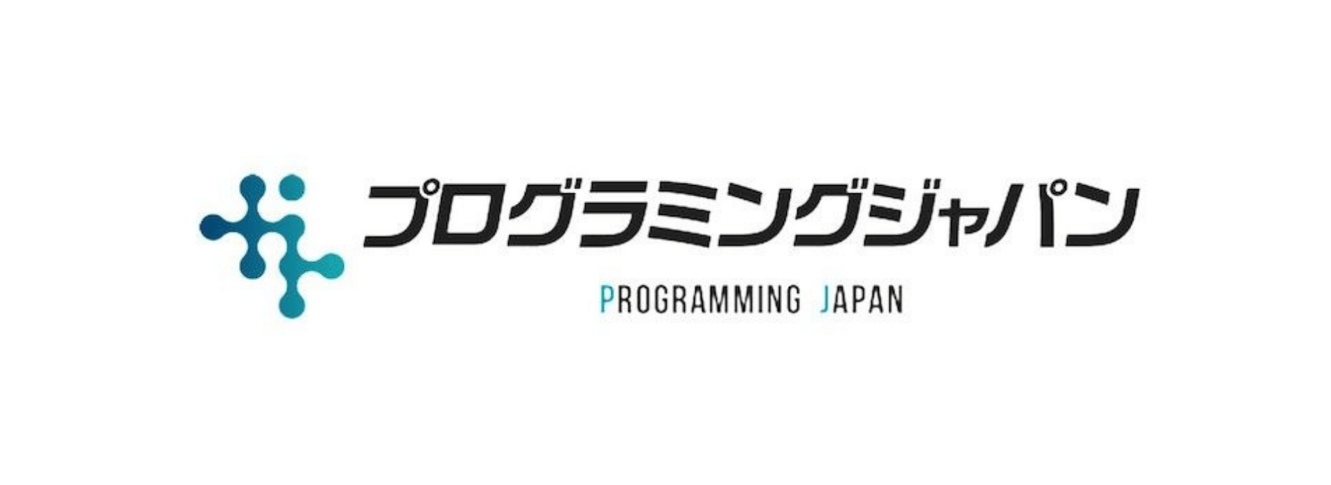 プログラミングジャパン