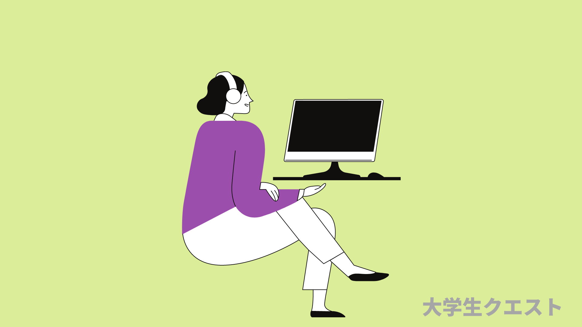 パソコンを操作する女子大学生